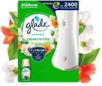 Глейд Аэрозоль / Glade Automatic Свежесть утра - Освежитель воздуха, 269 мл