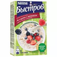 Каша овсяная "Быстров Ассорти" с молоком, 6 пакетиков по 40 грамм