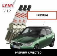 Свечи зажигания иридиевые Skoda Fabia (2) MK2 Шкода Фабия 2006 2007 2008 2009 2010 2011 2012 2013 2014 2015 V1.2 BBM, CHFA, CHTA, BZG, CEVA, CGPA 3шт