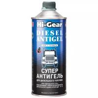 Суперантигель для дизтоплива (946ml) Hi-Gear HG3427