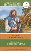 Robinson Crusoe