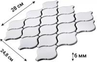 Плитка GLOBALGRES мозаика керамика серый 28Х24,6 см. /плитка настенная/плитка для стены