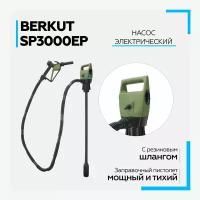 Насос для перекачки топлива BERKUT SP3000EP электрический