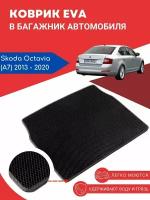 Автомобильный EVA, ЕВА, ЭВА коврик в багажник Skoda Octavia (A7) / Шкода Октавиа А7, 2013 2020 года выпуска