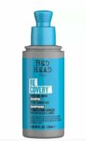 TIGI Bed Head Urban Anti+dotes Travel Size Recovery Shampoo - Шампунь увлажняющий для сухих и поврежденных волос 100 мл