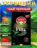 Чай черный турецкий DOGUS karadeniz siyah FILIZ среднелистовой 500грамм