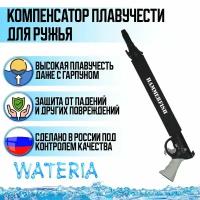 Компенсатор плавучести для ружья HAMMERFISH (принт "Hammerfish")