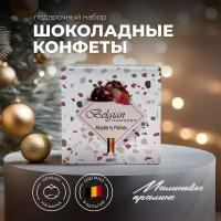 Шоколадные конфеты Belgian Harvest Raspberry с малиновой начинкой 200 гр