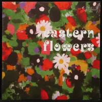 Виниловая пластинка Piano Piano Sven Wunder – Eastern Flowers