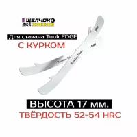 Лезвия для коньков Bauer Edge Sojuz Metall Союз Металл СМ2 (р.288)