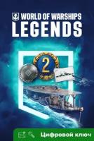 Ключ на World of Warships: Legends — Счастливый феникс [Xbox One, Xbox X | S]