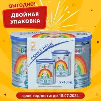 Смесь Fabimilk 2, от 6 до 12 месяцев, 400 г, 2 шт