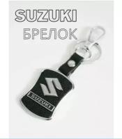 Брелок SUZUKI