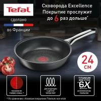 Сковорода Tefal Excellence G2690472, 24 см, с индикатором температуры, глубокая с антипригарным покрытием, подходит для индукции, сделано во Франции