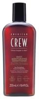 Кондиционер AMERICAN CREW Ежедневный увлажняющий Daily Deep Moisturizing, 250 мл