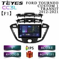 Штатная автомагнитола Teyes CC3L/ 4+32GB/ 4G/ Ford Tourneo Custom 1/ Transit/ Форд Турнео Кастом/ Транзит/ головное устройство/ мультимедиа/ android