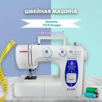 Швейная машина Janome V14 Escape