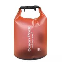 Гермомешок для рыбалки NUOBI Ocean Pack Outdoor Sport 5 L оранжевый