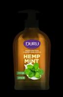 DURU Жидкое крем-мыло Hemp Mint c маслом семян конопли 300мл