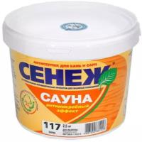 Сенеж сауна 2.5 кг строительный антисептик