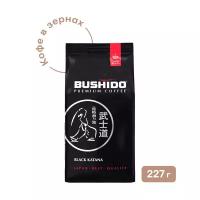 Кофе в зернах BUSHIDO Black Katana 227 г