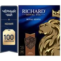 Чай Richard "Royal Kenya" черный 100 пакетиков