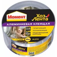 Лента клеящая Момент ХозЛента Алюминиевая 25 м