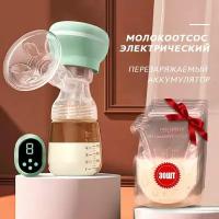 Молокоотсос электрический с дисплеем/30шт Пакеты для грудного молока