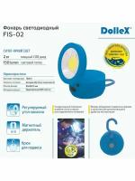 Кемпинговый фонарь Dollex FIS-02
