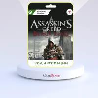 Xbox Игра Assassins Creed 4 Black Flag Xbox (Цифровая версия, регион активации - Аргентина)