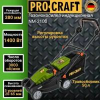 Газонокосилка индукционная Procraft NM2100