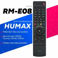 Пульт ДУ Huayu Humax RM-E08 HOB581, черный