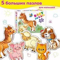 Baby Puzzle. Домашние животные