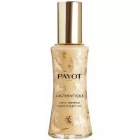 Payot L'Authentique Регенерирующее средство для лица с частицами золота