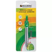 Готовальня Brauberg Klasse, 2 предмета: циркуль 115 мм, пенал с грифелем, 210318