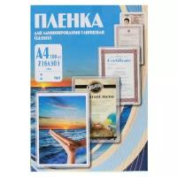 Пленка для ламинирования Office Kit А4, 216х303 (60 мик), 100 шт