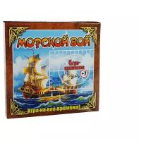 Игра "Морской бой" (сражение кораблей на море)