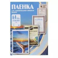 Плёнка Office Kit PLP12123-1, 100шт