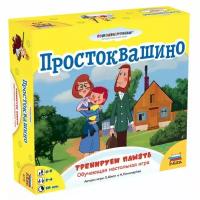 Настольная игра Звезда Простоквашино