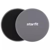 Диски для скольжения Starfit FS-101 2 шт. черный/серый