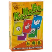 Игра карточная "Канобу" (Камень-ножницы-бумага)