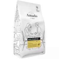 Кофе ароматизированный в зернах Amado Французская ваниль, 500 г