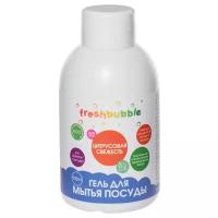 Freshbubble Гель для мытья посуды Цитрусовая свежесть