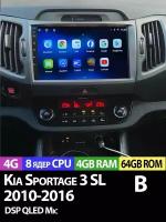 Магнитола TS18 PRO Kia Sportage 3 SL 2010-2016 4/64Gb