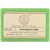 LEMONGRASS Handmade Herbal Soap With Essential Oils, Khadi Natural (лемонграсс Мыло ручной работы с эфирными маслами, Кхади Нэчрл), 125 г