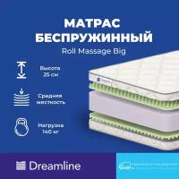 Матрас Дримлайн Roll Massage Big 160х210х25