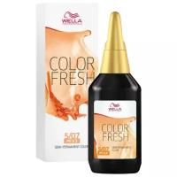 Средство Wella Professionals краска Color Fresh полуперманентная, оттенок 5/07 светло-коричневый натуральный коричневый