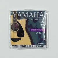 Струны для акустической гитары YAMAHA MN10 light
