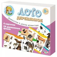 Настольная игра Десятое королевство Лото Домашние и дикие животные 02667