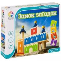 Головоломка BONDIBON Smart Games Замок загадок (BB1356)